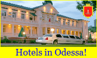 Отели Одессы! / Hotels in Odessa!