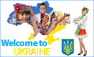 Туры по Украине ☼ Welcome to Ukraine